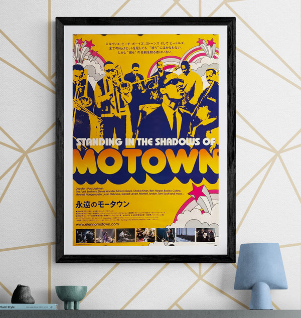 "Standing in the Shadows of Motown", Original Release Japanese Movie Poster 2002, B2 Size (51 × 73 cm) N90