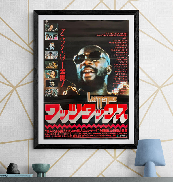 "Wattstax", Original Release Japanese Movie Poster 1988, B2 Size (51 × 73 cm) N90