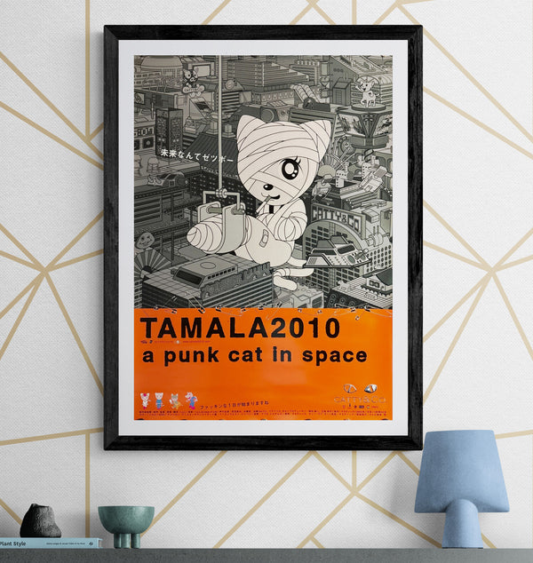 "Tamala 2010: A Punk Cat in Space", Original Release Japanese Movie Poster 2002, B2 Size (51 × 73 cm) N92
