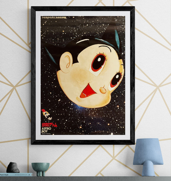 "Astro Boy", Original Release Japanese Movie Poster c.1980, B2 Size (51 x 73cm) N104