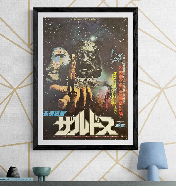 "Zardoz", Original Release Japanese Movie Poster 1974, B2 Size (51 x 73cm) N105