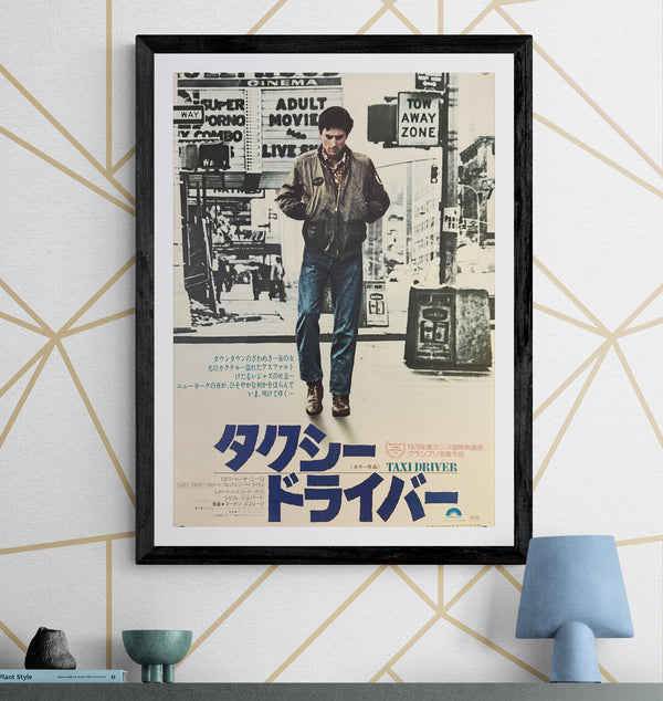 "Taxi Driver", Original Release Japanese Movie Poster 1976, B2 Size (51 x 73cm) I284