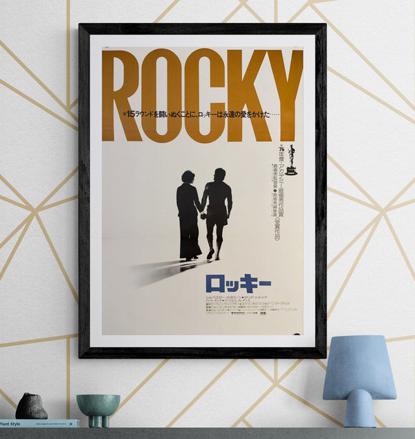 "Rocky", Original Release Japanese Movie Poster 1976, B2 Size (51 x 73cm) K14