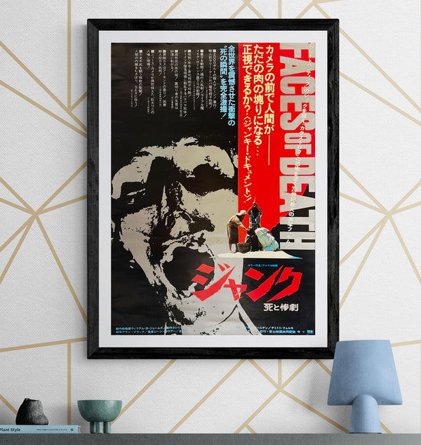 "Faces of Death", Original Release Japanese Movie Poster 1980, B2 Size (51 x 73cm) N111