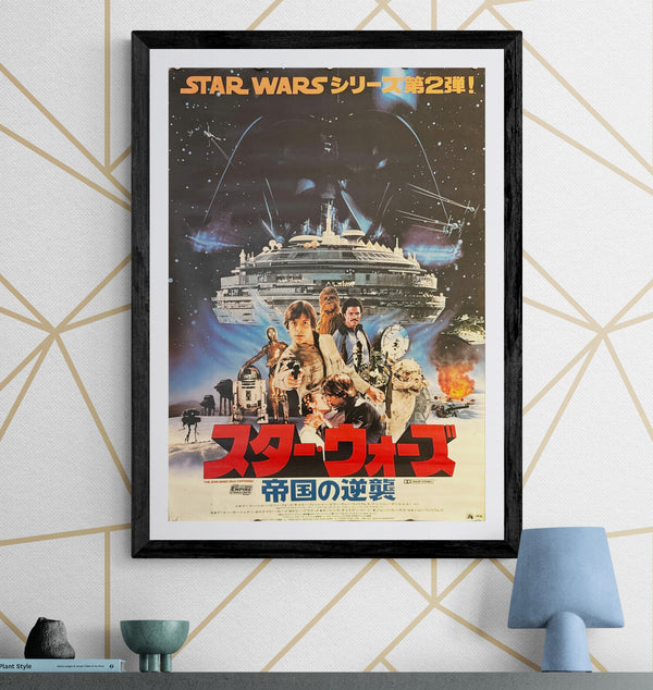 "Star Wars: Episode V - Empire Strikes Back", Original Release Japanese Movie Poster 1980, B2 Size (51 x 73cm) D73