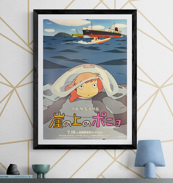 "Ponyo", Original Release Japanese Movie Poster 2008, B2 Size (51 x 73cm) B202