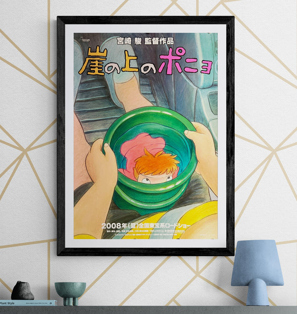 "Ponyo", Original Release Japanese Movie Poster 2008, B2 Size (51 x 73cm) B203
