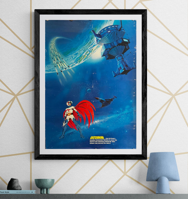 “Gatchaman The Movie”, Original Release Japanese Anime Poster 1978, Rare, B2 Size (51 × 73 cm) N138