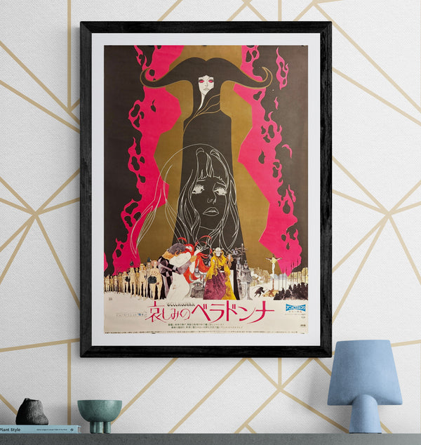 "Belladonna of Sadness", Original Release Movie Poster 1973, Ultra Rare, B2 Size (51 cm x 73 cm) I152
