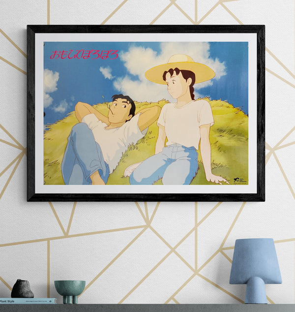 "Only Yesterday", Original Release Japanese Promotional Poster 1991, B2 Size (51 x 73cm) N156