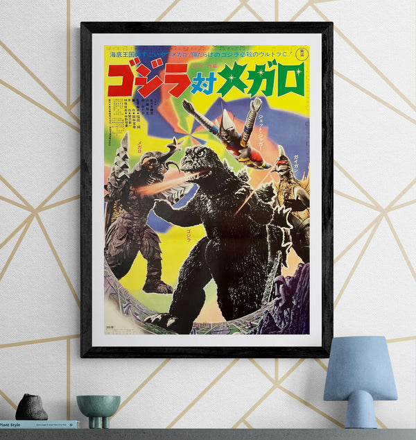 "Godzilla vs. Megalon (ゴジラ対メガロ)", Original Japanese Movie Poster 1973, Toho Release, B2 Size (51 × 73 cm) N161