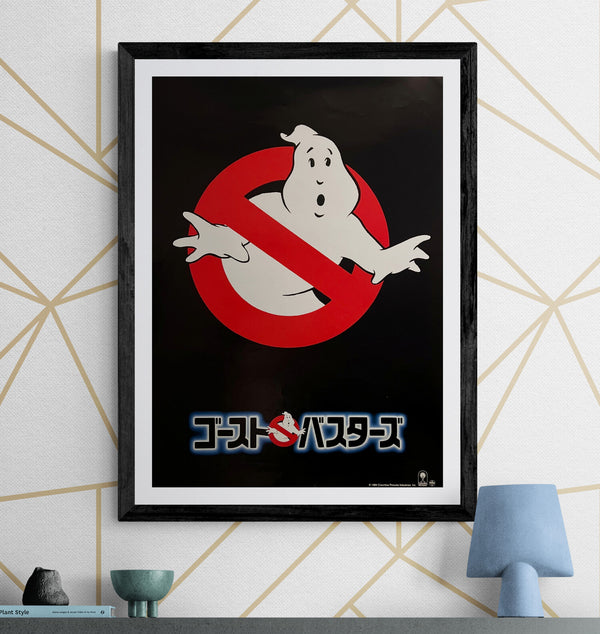 "Ghostbusters (ゴーストバスターズ)", Original Japanese Movie Poster 1984, First Release, B2 Size (51 × 73 cm) K231