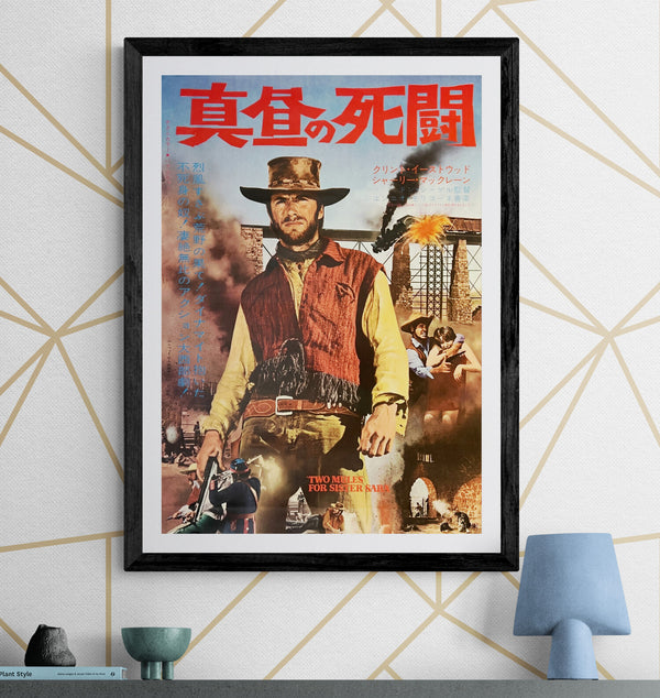 "Two Mules for Sister Sara", Original Release Japanese Movie Poster 1970, B2 Size (51 x 73cm) D58