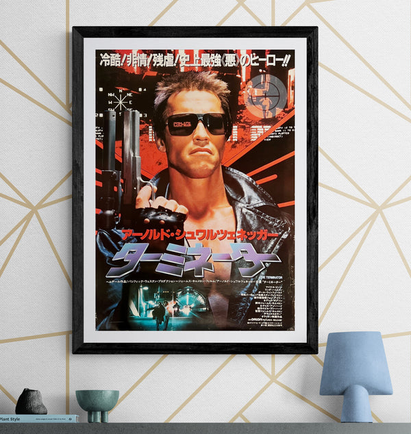 "The Terminator", Original Release Japanese Movie Poster 1984, B2 Size (51 cm x 73 cm) K92