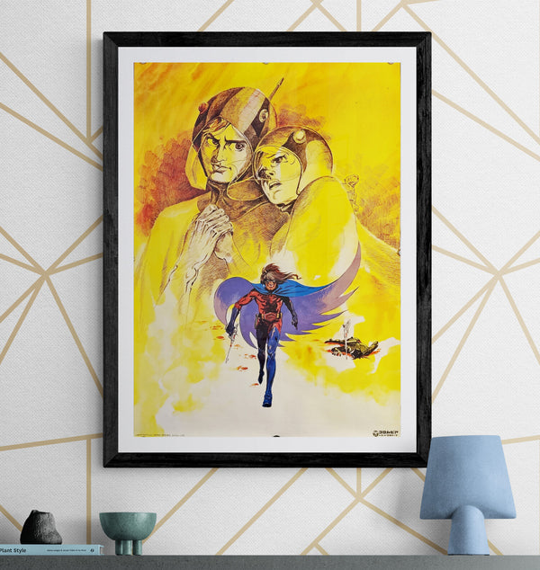 "Gatchaman", Original Japanese Promotional Poster 1970s, B2 Size (51 × 73 cm) N197