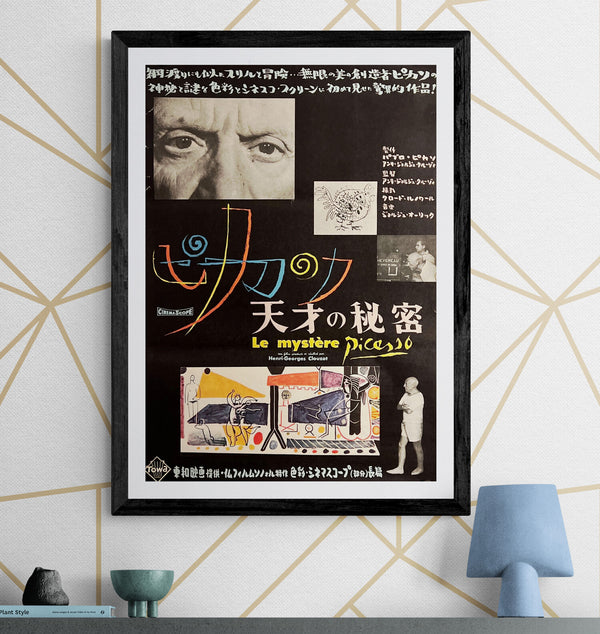 "The Mystery of Picasso", Original Release Japanese Movie Poster 1956, B2 Size (51 x 73cm) K156