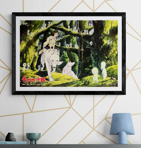 "Princess Mononoke (もののけ姫)", Original Japanese DVD Release Promotional Poster 1997, B2 Size (51 × 73 cm) N199