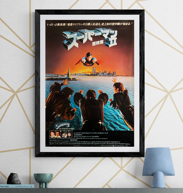"Superman II", Original Release Japanese Movie Poster 1980, B2 Size (51 x 73cm) I30