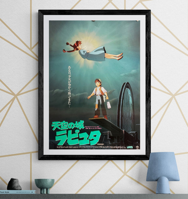 "Castle in the Sky", Original Release Japanese Movie Poster 1986, B2 Size (51 x 73cm) F228