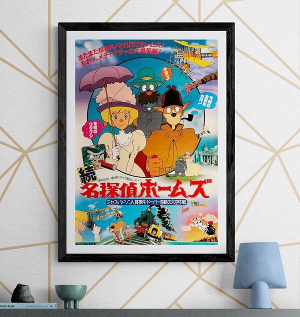 "Sherlock Hound: Zoku Meitantei Hōmuzu" (続・名探偵ホームズ), Original Japanese Movie Poster 1986, B2 Size (51 × 73 cm) N233
