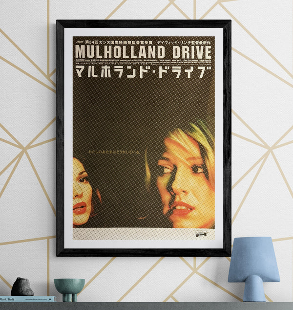 "Mulholland Drive", Original Release Japanese Movie Poster 2001, B2 Size (51 x 73cm) M39