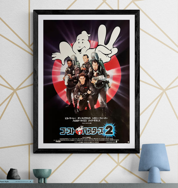 "Ghostbusters II", Original Release Japanese Movie Poster 1989, B2 Size (51 x 73cm) H269