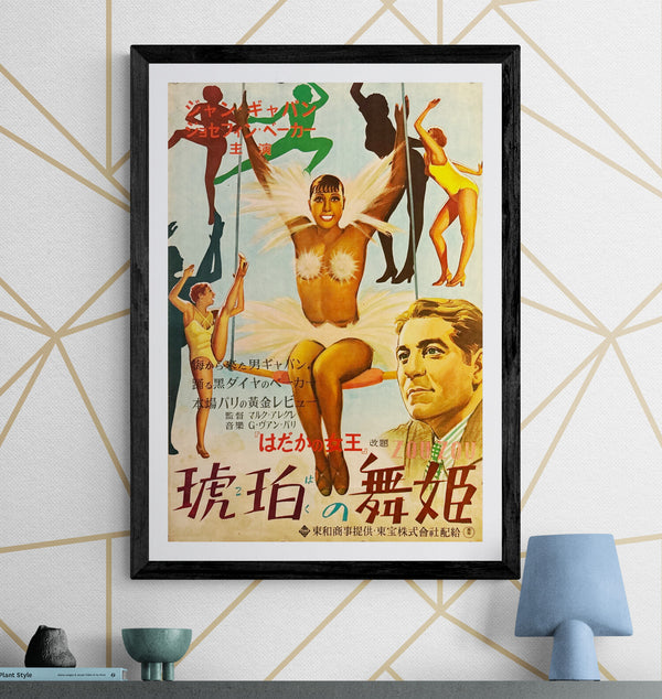 ZOUZOU (1934) / “Amber Dancer” (琥珀の舞姫) — Japanese B2 (c. 51 × 73 cm), 1949 Toho / Towa Shōji Re‑Release — Josephine Baker & Jean Gabin