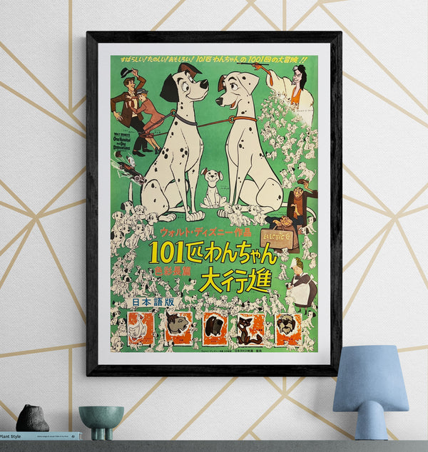 “101 Dalmatians” (101匹わんちゃん大行進), Original First Release Japanese Movie Poster 1962, B2 Size (51 × 73 cm) O9