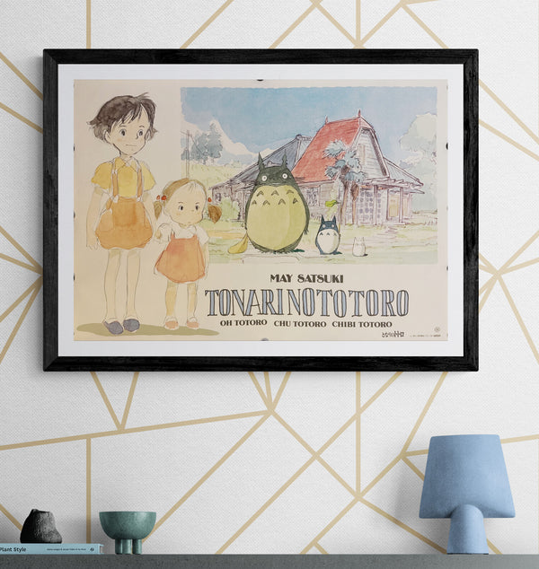 “My Neighbor Totoro” (となりのトトロ), Original Japanese Promotional Poster 1988, B2 Size (51 × 73 cm) O24
