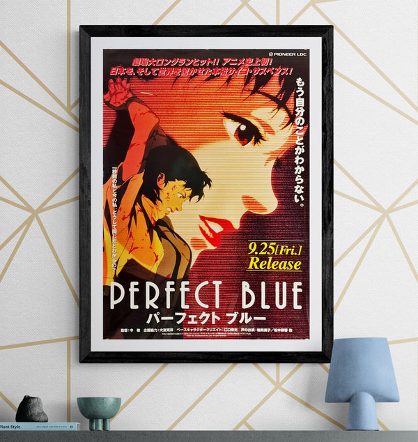 “Perfect Blue” (パーフェクト・ブルー), Original Japanese VHS Release Promotional Poster 1998, B2 Size (51 × 73 cm) O25