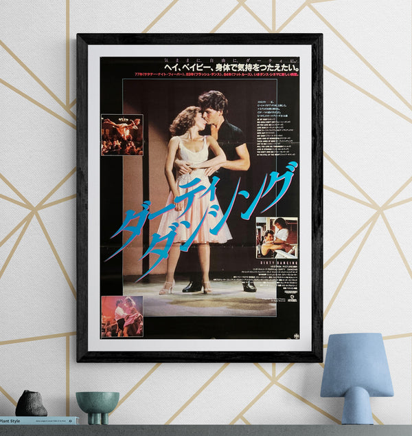 "Dirty Dancing", Original Release Japanese Movie Poster 1987, B2 Size (51 x 73cm) G220