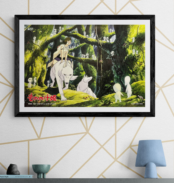 "Princess Mononoke (もののけ姫)", Original Japanese DVD Release Promotional Poster 1997, B2 Size (51 × 73 cm) N199