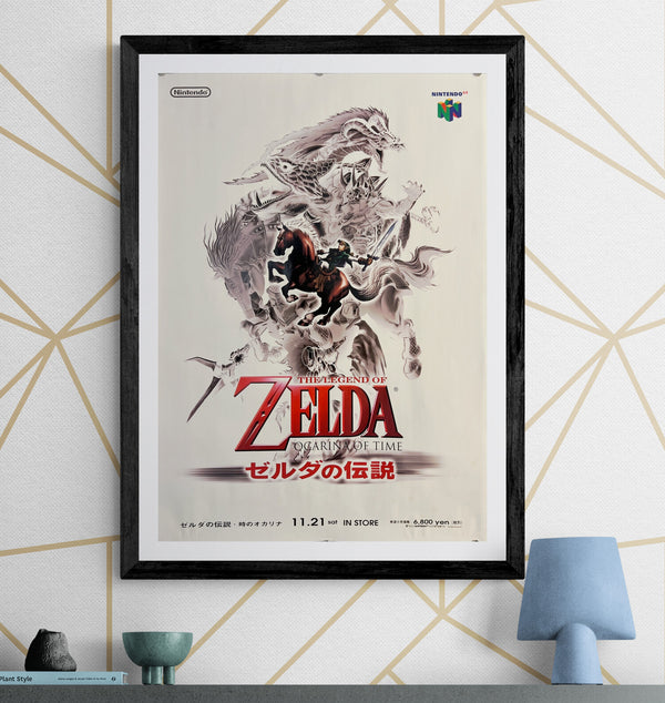 “The Legend of Zelda: Ocarina of Time” (ゼルダの伝説 時のオカリナ), Original Japanese Retail Shop Poster 1998, B2 Size (51 × 73 cm) O42