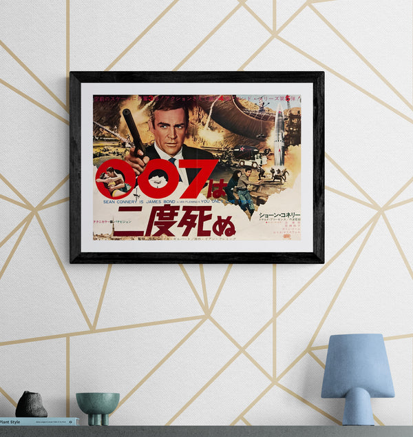 "You Only Live Twice", Original Release Japanese Movie Poster 1967, B3 Size (37x 53cm) J7