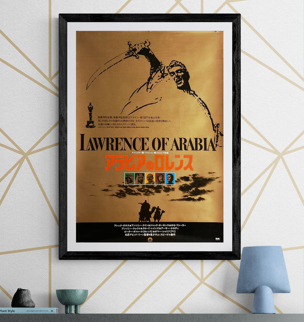 "Lawrence of Arabia", Original Re-Release Japanese Movie Poster 1980, B2 Size (51 x 73cm) O51