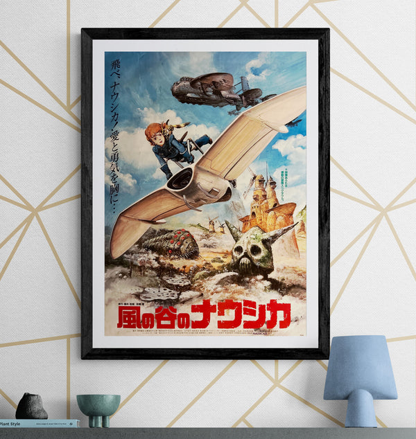 "Nausicaä of the Valley of the Wind", Original Release Japanese Movie Poster 1984, Studio Ghilbi, B2 Size (51 cm x 73 cm) L269
