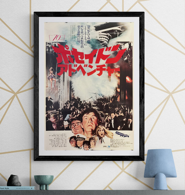 "The Poseidon Adventure" Original Release Japanese Movie Poster 1972, B2 Size (51 x 73cm) E160