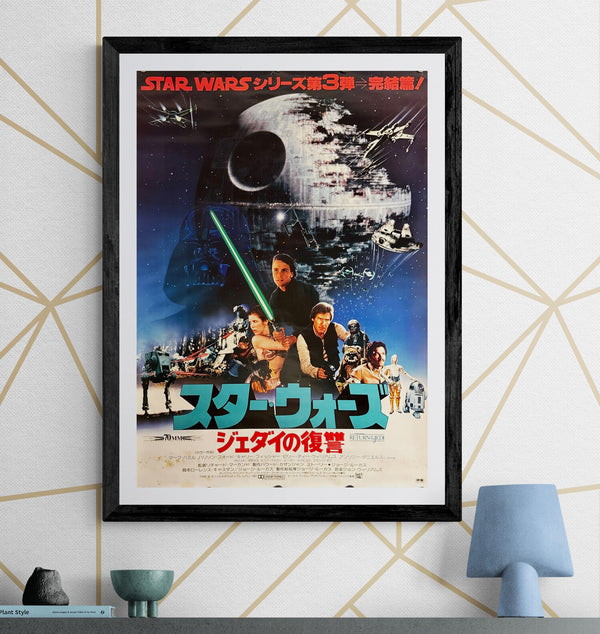 "Star Wars: Return of the Jedi", Original Release Japanese Movie Poster 1983, B2 Size (51 x 73cm) B113