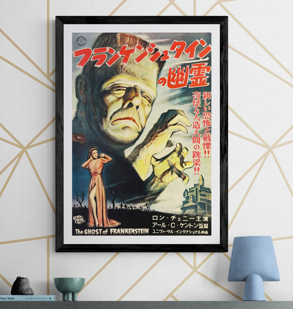 “The Ghost of Frankenstein” (フランケンシュタインの幽霊), Ultra‑Rare Original Japanese First‑Release B2 Poster, Late 1948 for 1949 Japanese Premiere, Ultra Rare — B2 Size (approx. 51 × 73 cm) O68