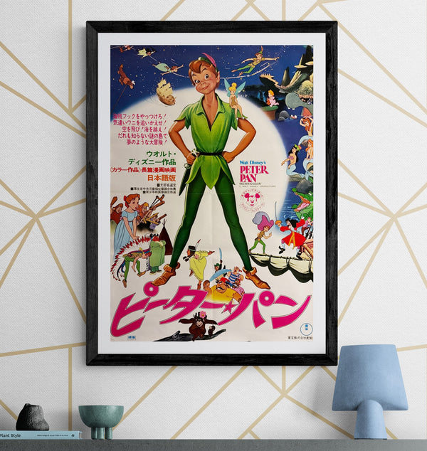 “Peter Pan” (ピーター・パン), Original Re-Release Japanese Movie Poster 1975, B2 Size (51 x 73cm) G167