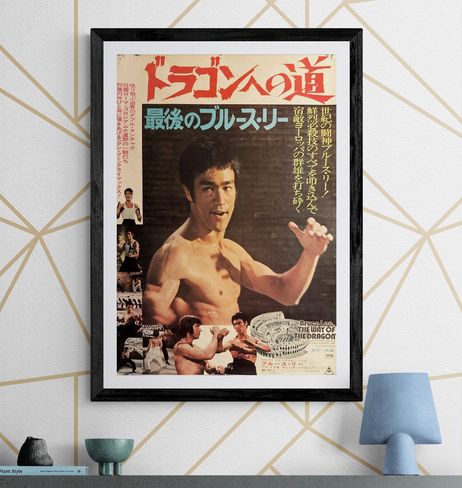 “The Way of the Dragon” (ドラゴンへの道), Original Japanese Movie Poster 1975, Toei First Release, B2 Size (51 × 73 cm) O91