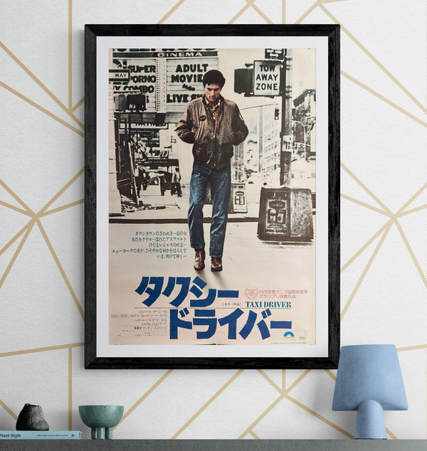 “Taxi Driver” (タクシードライバー), Original Japanese Movie Poster 1976, Columbia First Release, B2 Size (51 × 73 cm) J120