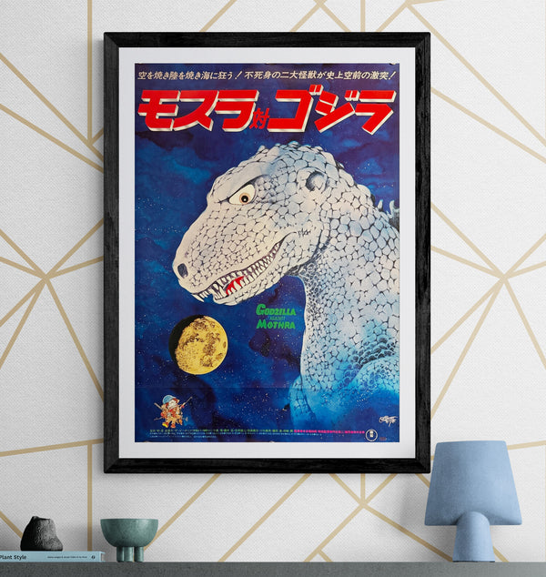 "Mothra vs. Godzilla", Original Re-Release Japanese Movie Poster 1980, B2 Size (51 x 73cm) I141