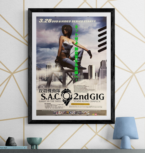 “Ghost in the Shell: S.A.C. 2nd GIG” (攻殻機動隊 S.A.C. 2nd GIG), Original Japanese Promotional Poster 2004, B2 Size (51 × 73 cm) O100