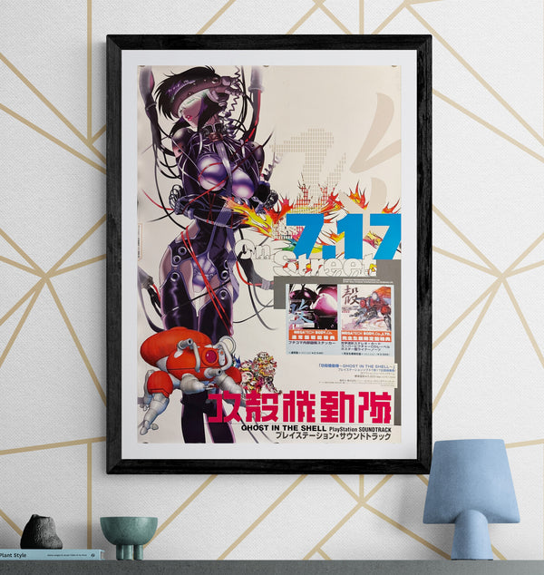“Ghost in the Shell – PlayStation Soundtrack” (攻殻機動隊 プレイステーション・サウンドトラック), Original Japanese Promotional Poster 1997, B2 Size (51 × 73 cm) O101