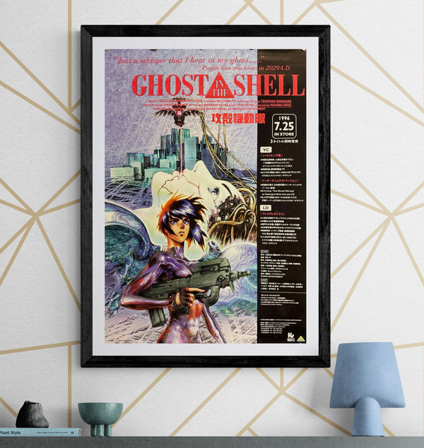 “Ghost in the Shell” (攻殻機動隊), Original Japanese Promotional Poster 1996, Kodansha Video/Bandai Visual In-Store Campaign, B2 Size (51 × 73 cm) O104