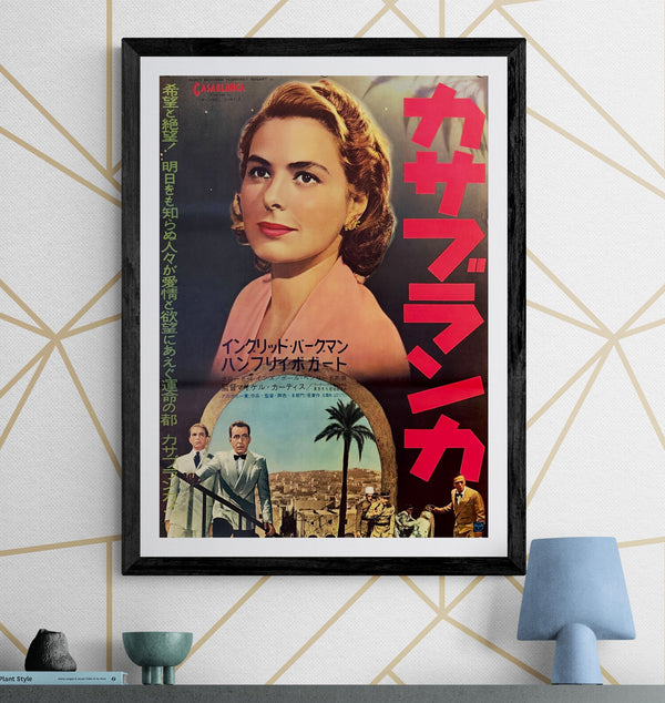 “Casablanca”, Original Re‑Release Japanese Movie Poster 1962, B2 Size (51 × 73 cm) O109