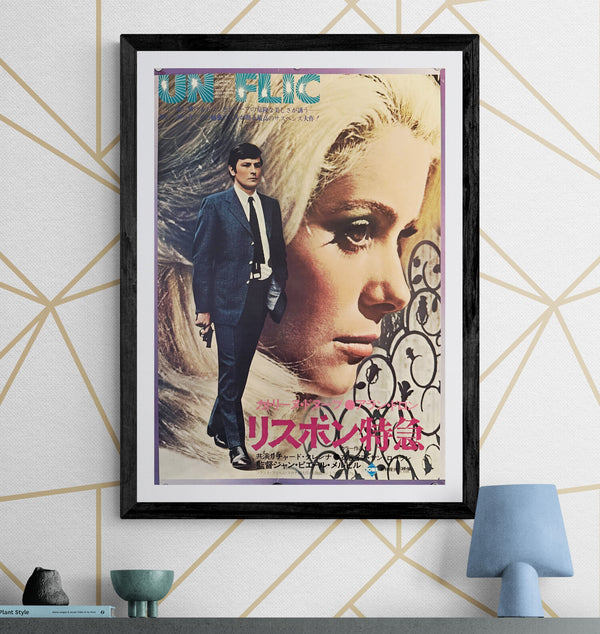“Un Flic / Lisbon Express” (リスボン特急), Original Japanese Movie Poster 1972, First Release, B2 Size (51 × 73 cm) O111
