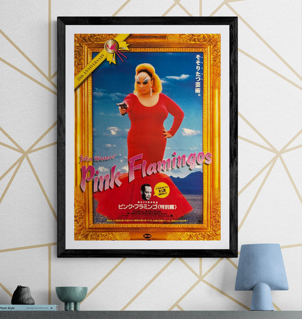 “Pink Flamingos — 25th Anniversary Special Edition” (ピンク・フラミンゴ〈特別篇〉), Original Japanese Movie Poster 1997 Re-Release, B2 Size (51 × 73 cm) O113