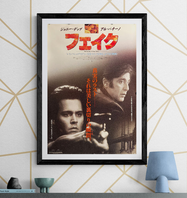 “Donnie Brasco” (フェイク), Original Japanese Movie Poster 1997, First Release, B2 Size (51 × 73 cm) O114